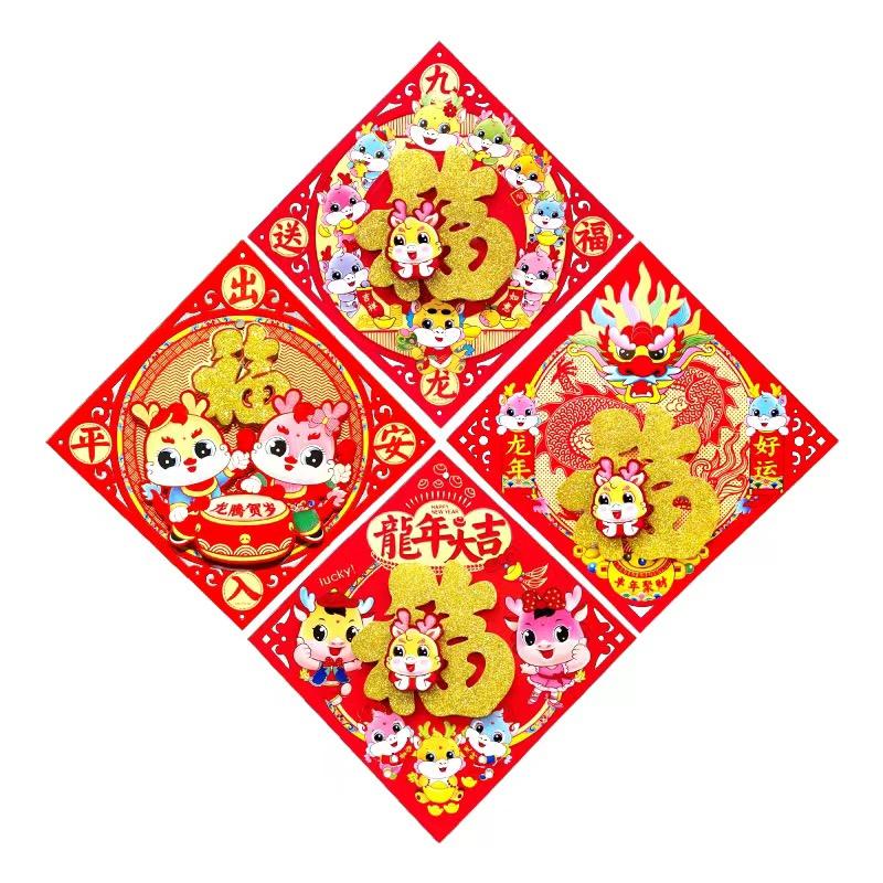 金福多工厂店