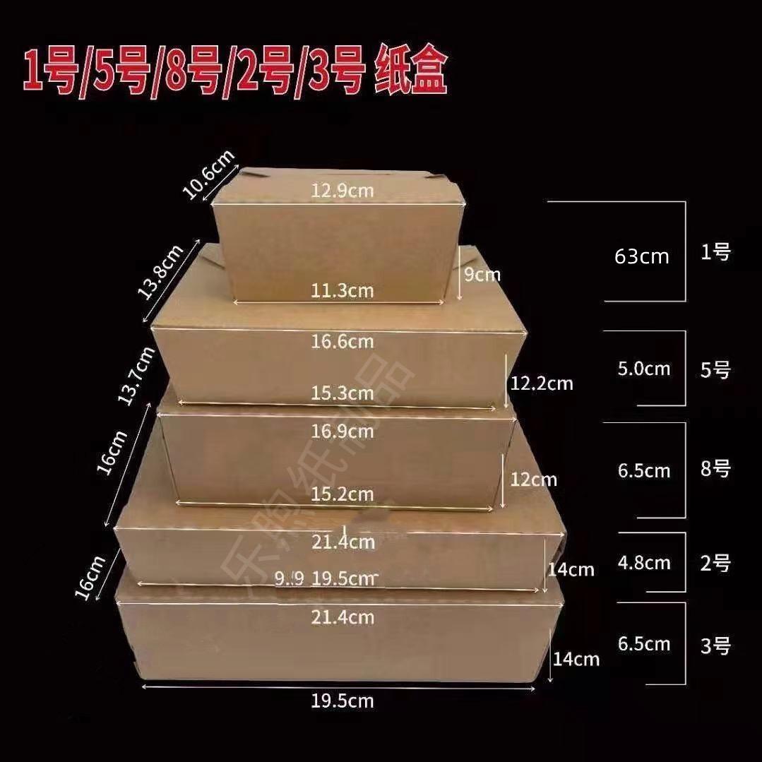 山东乐煦纸制品