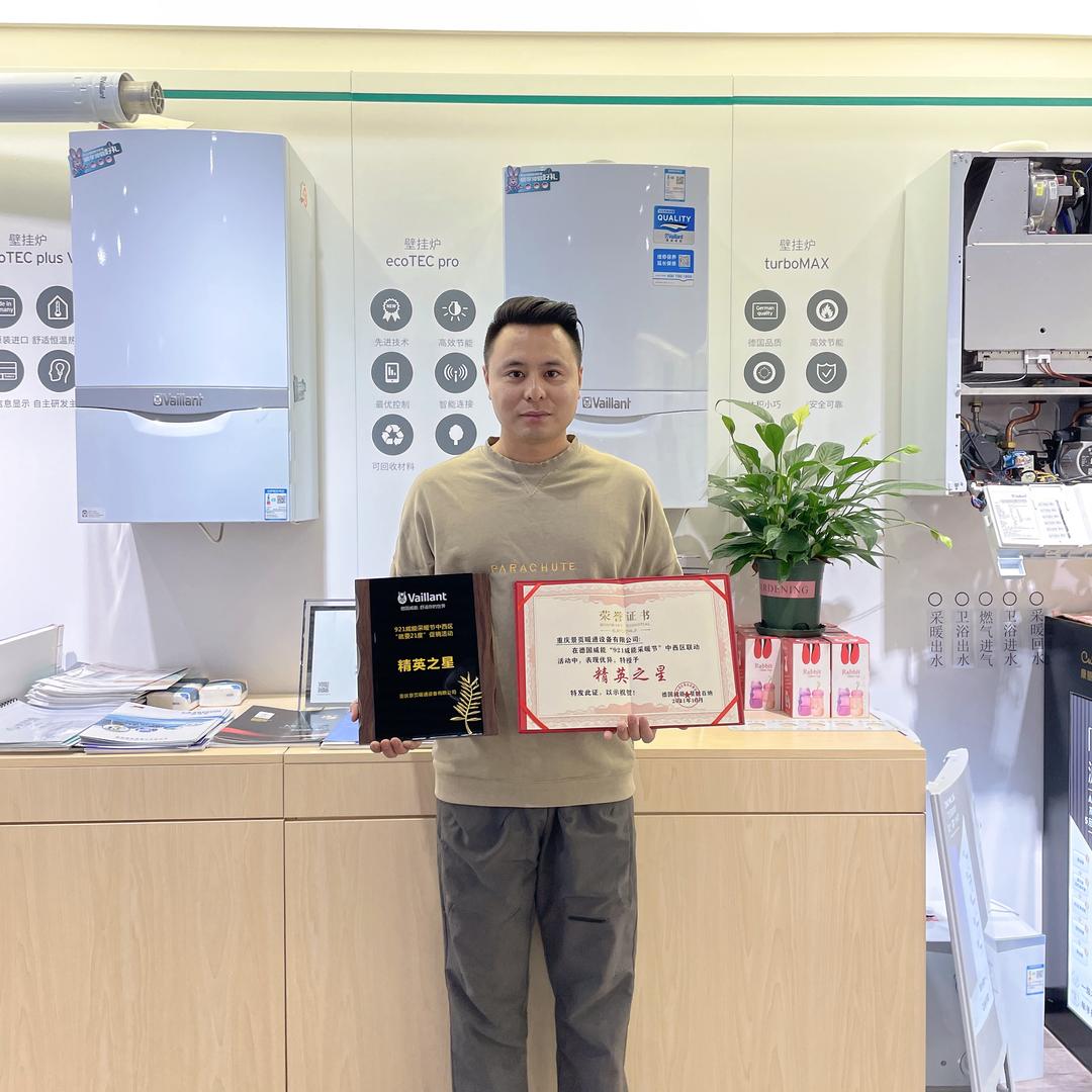 COLMO全屋家电—蒲鑫