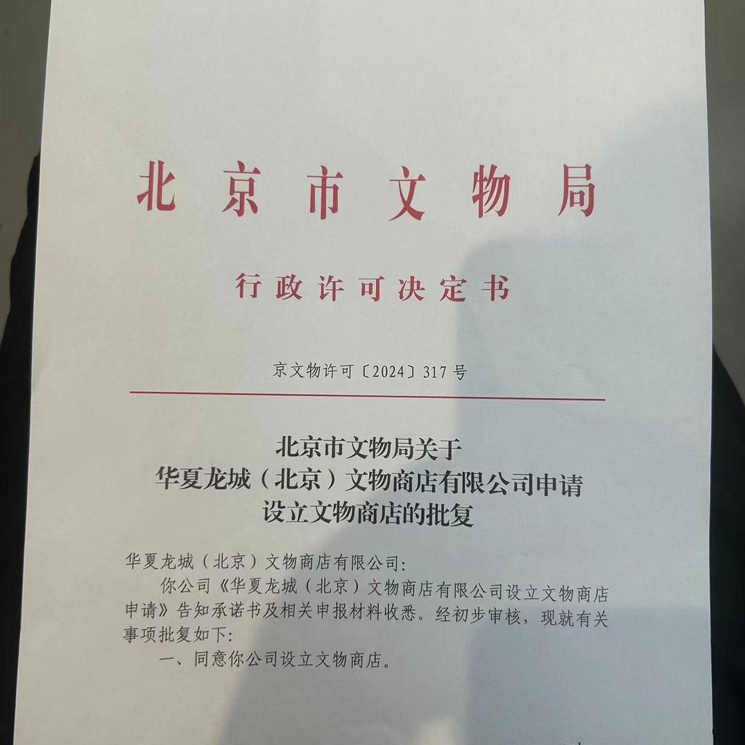 专业银元铜钱鉴定（直播）