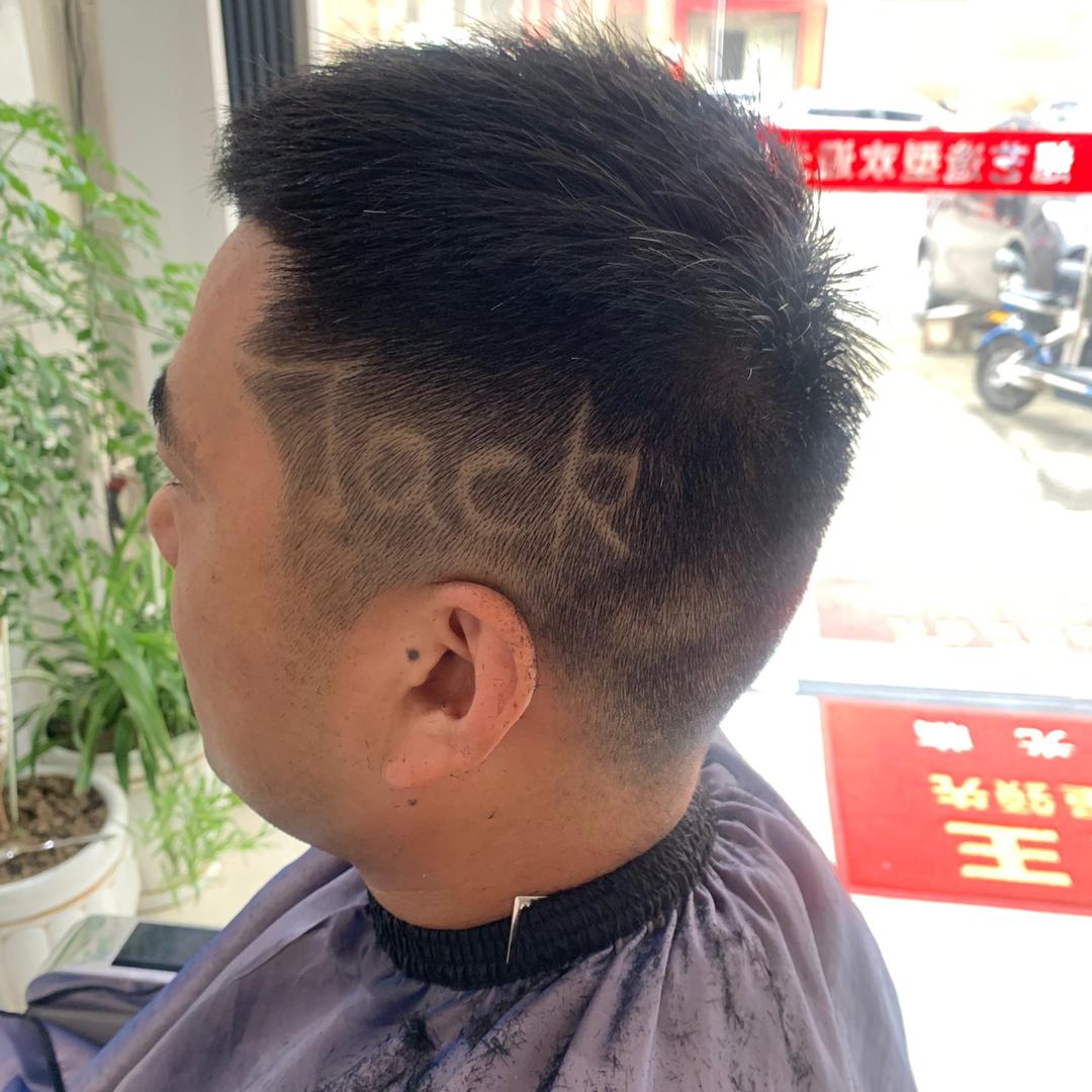 湖北妍迪针车行