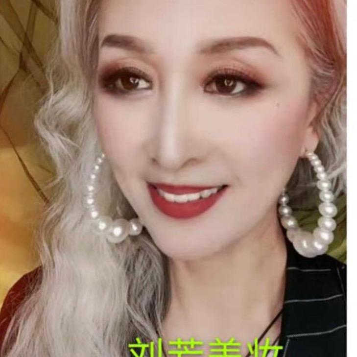 刘芳美妆