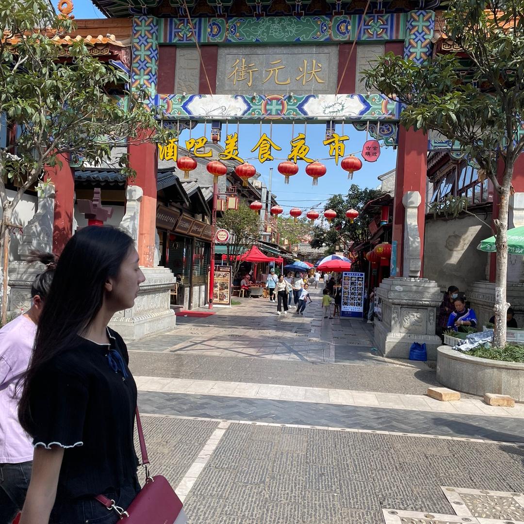 天星