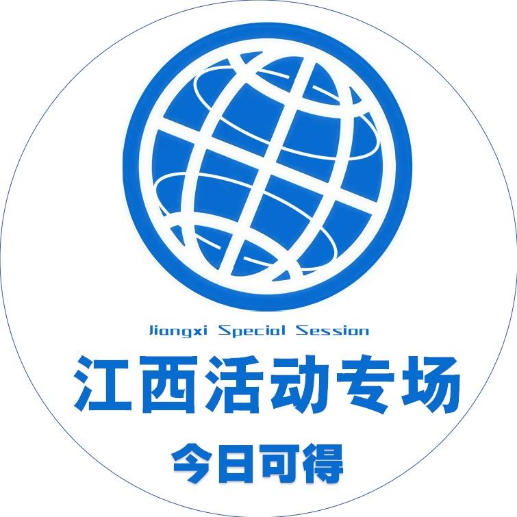 五湖四海善幻蒲带你玩