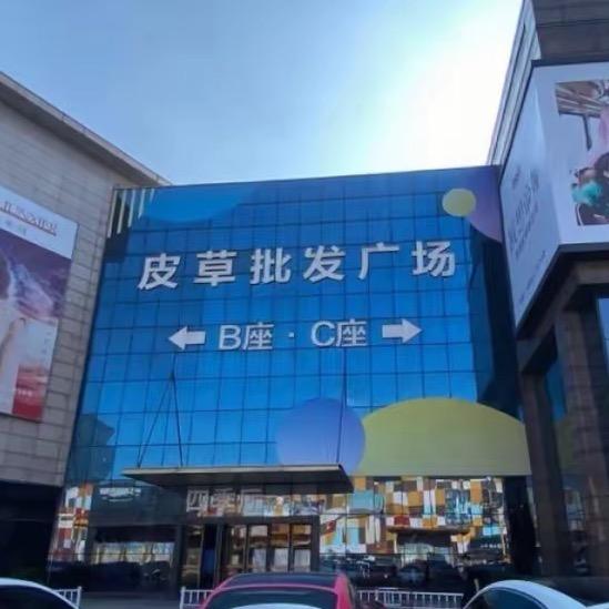 海宁SY真皮高定皮衣