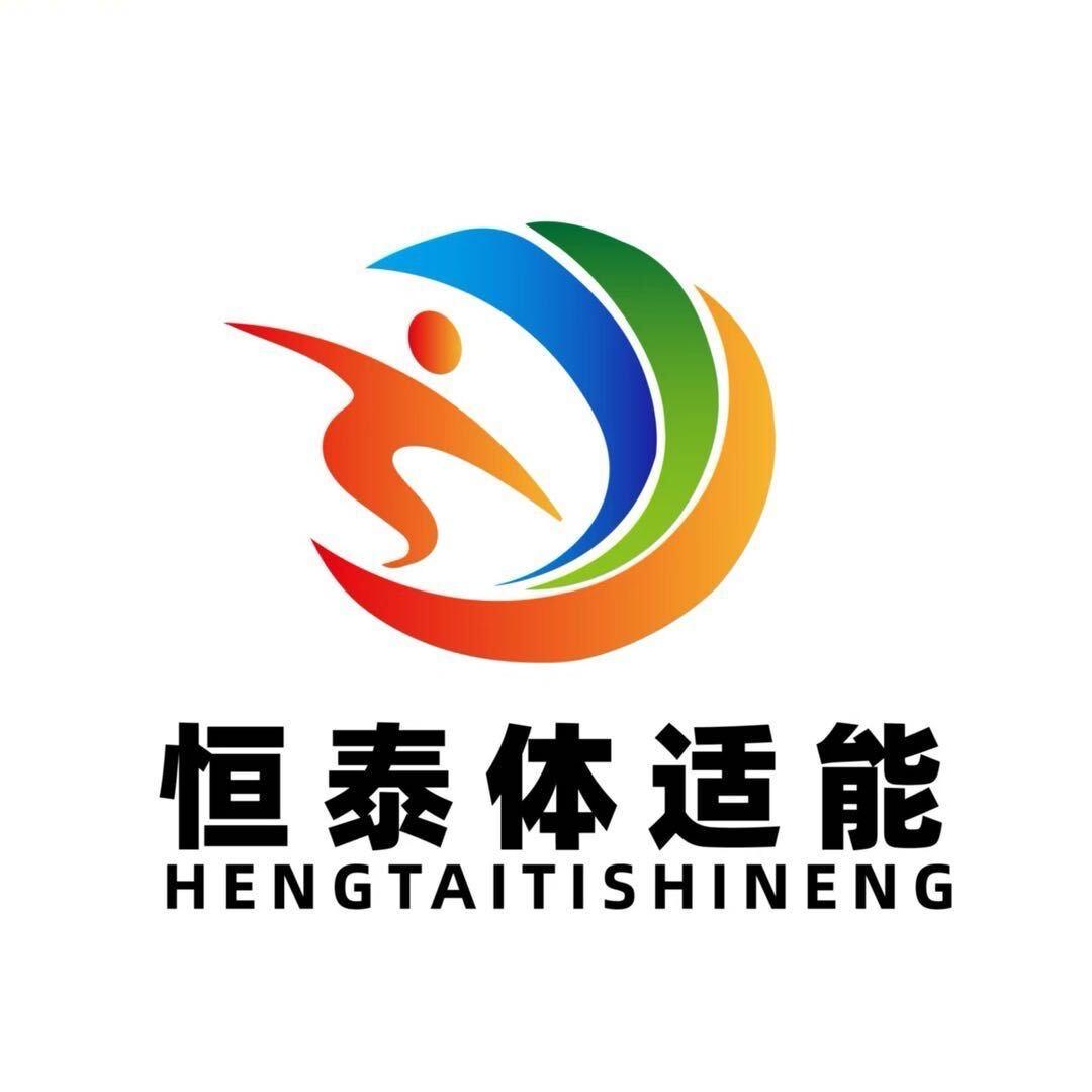 恒泰体育 王教练