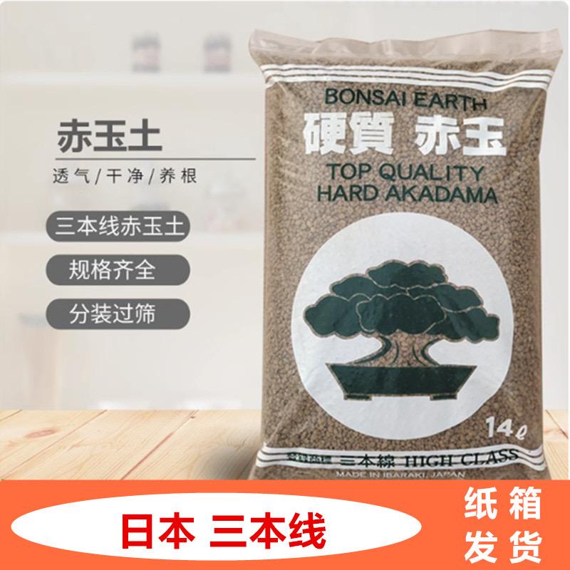 丰锦园艺资材