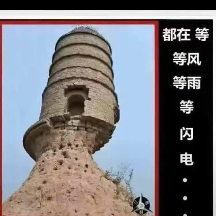金台小火