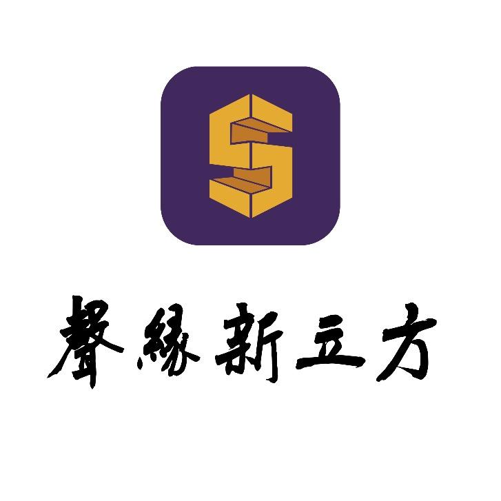 声缘新立方艺术升学（南京）