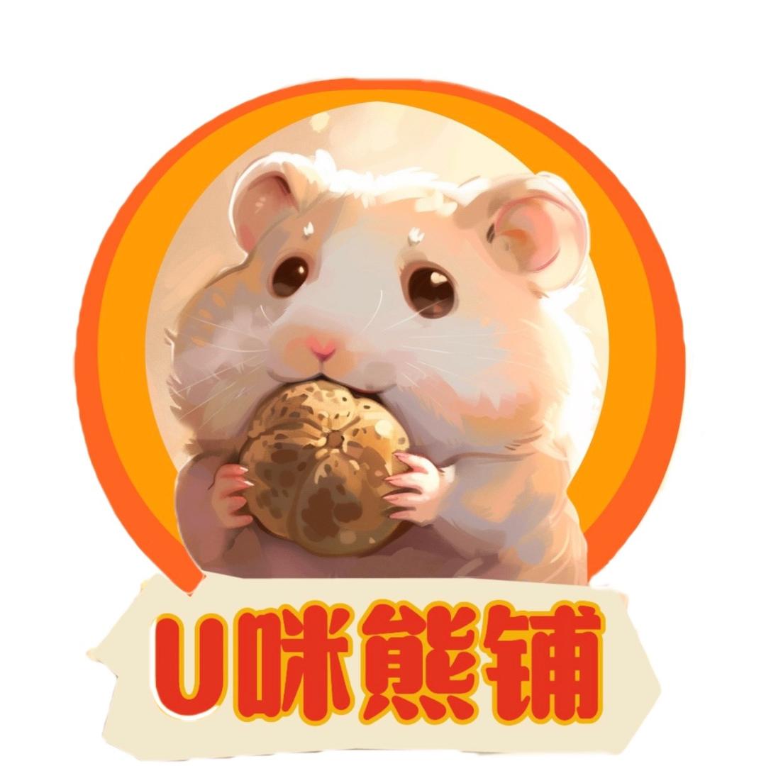 U咪熊铺（屎球妈）