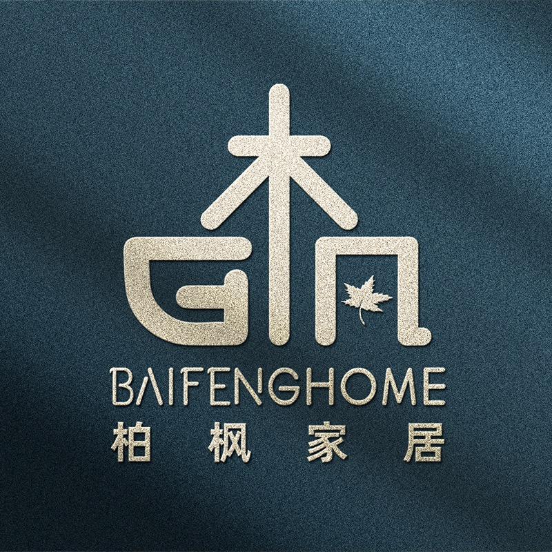柏枫家居地毯