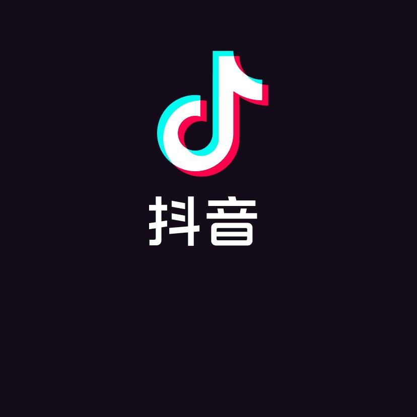 此号已注销