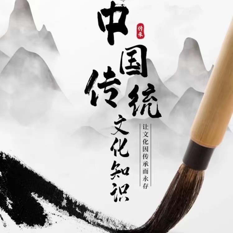 传承国学文化