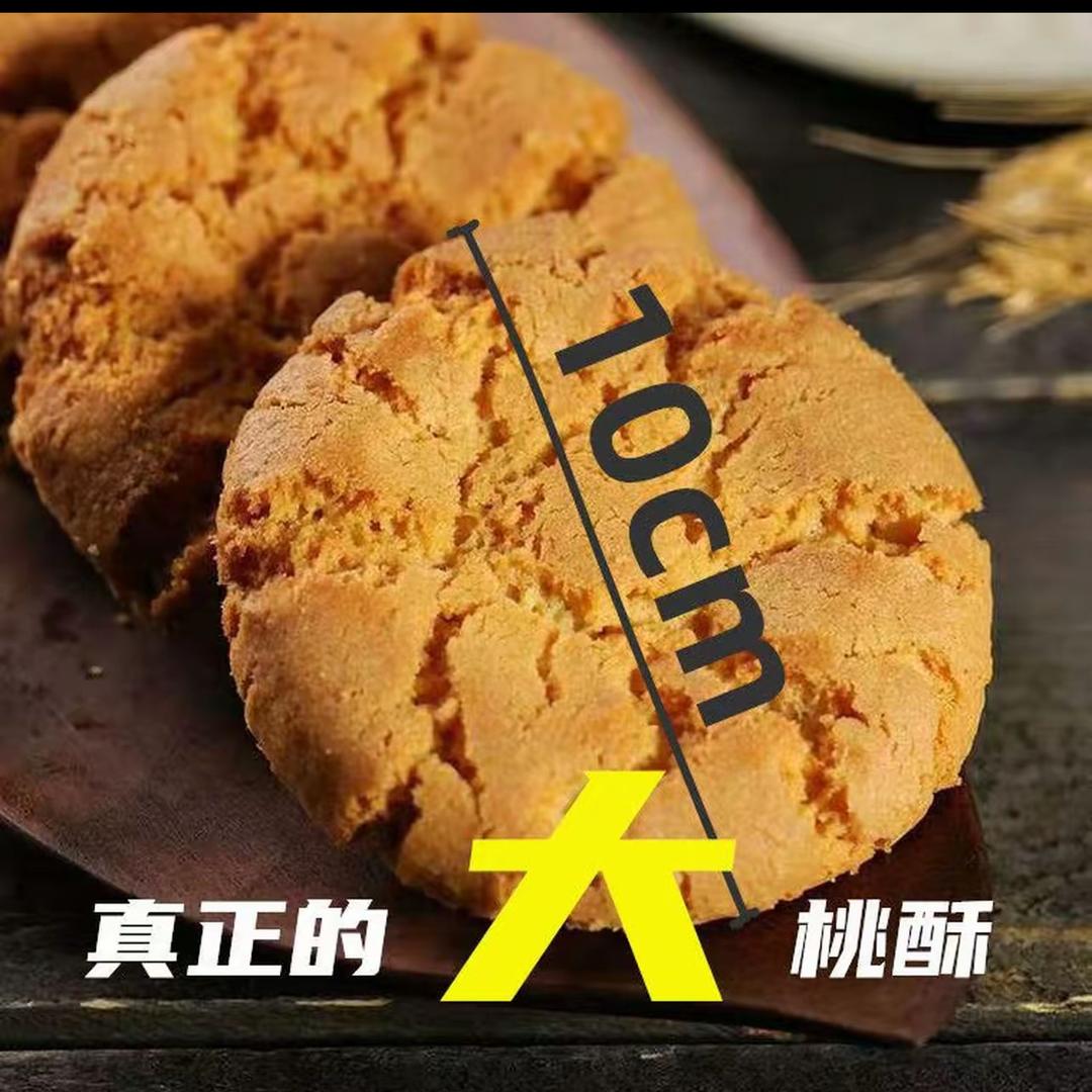 荣镇食品小铺