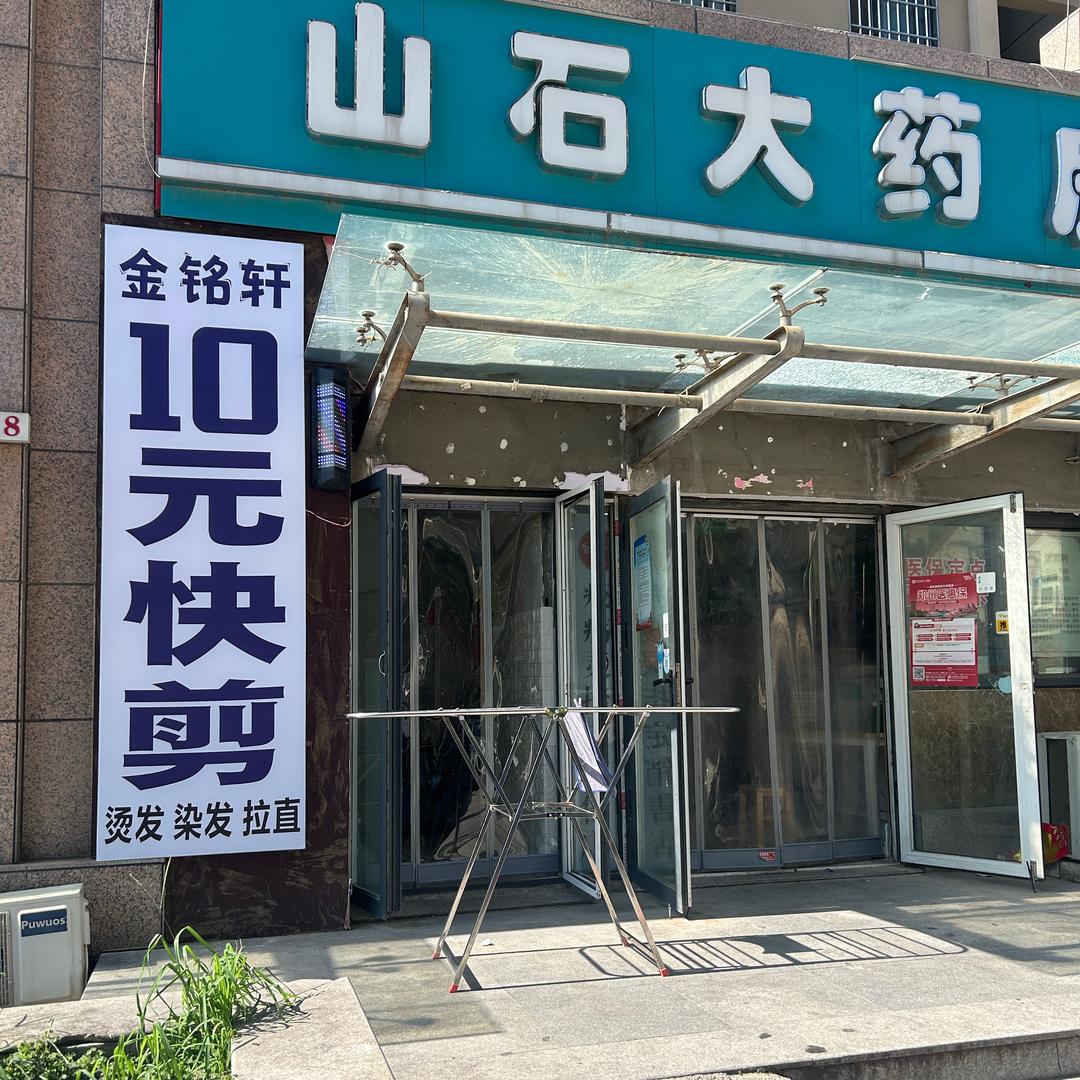 冰心