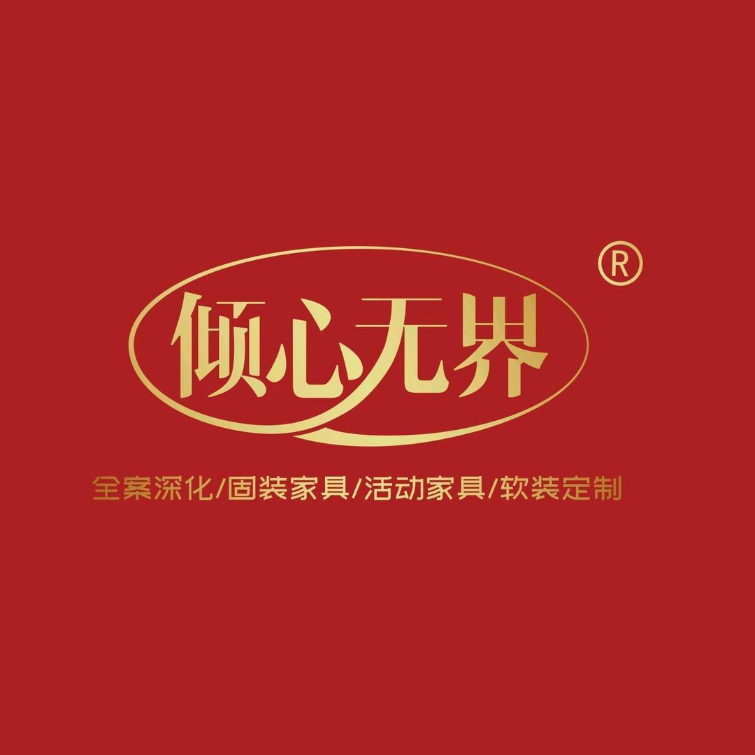 福建平哥在柬埔寨做建筑装修$家具制造…
