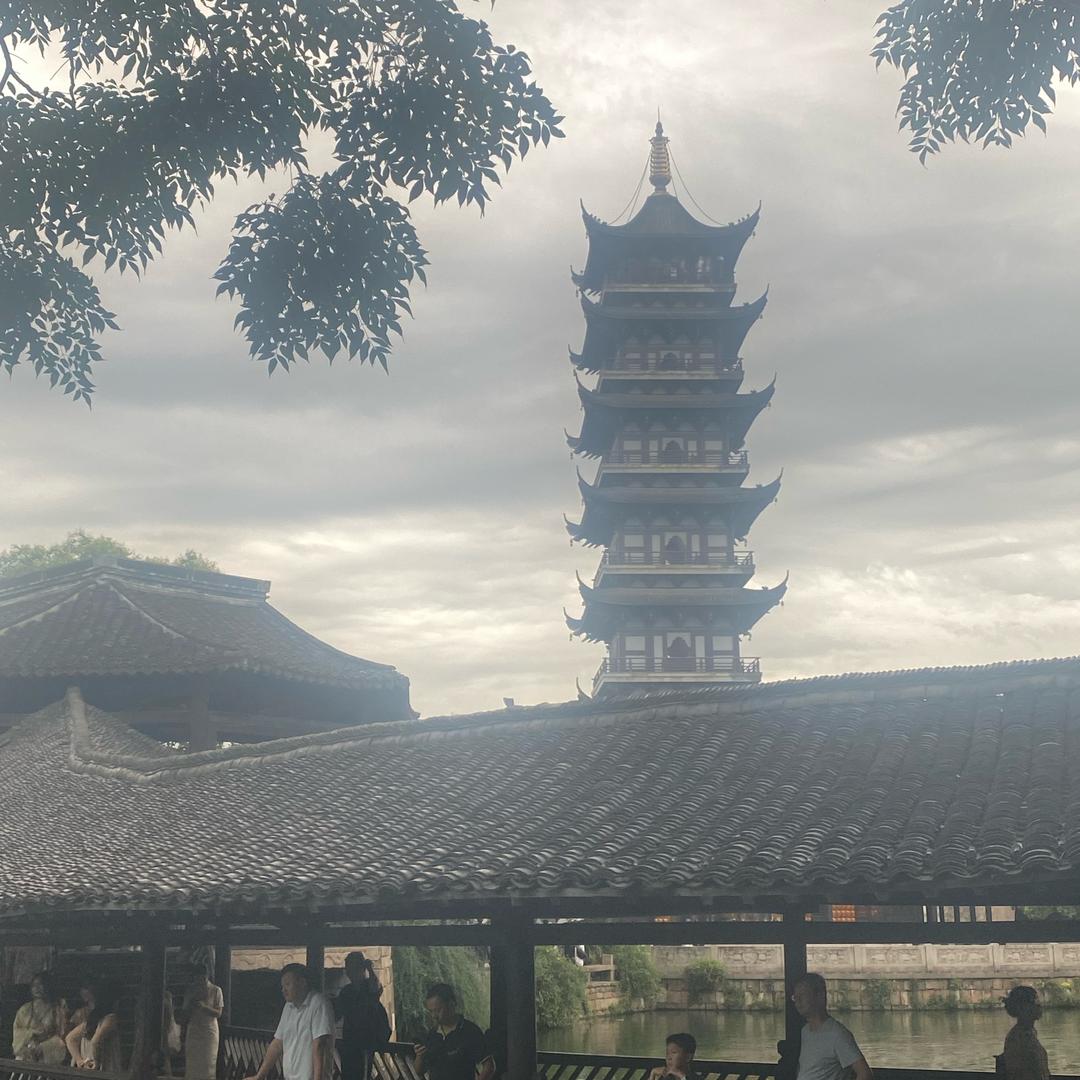 傻
