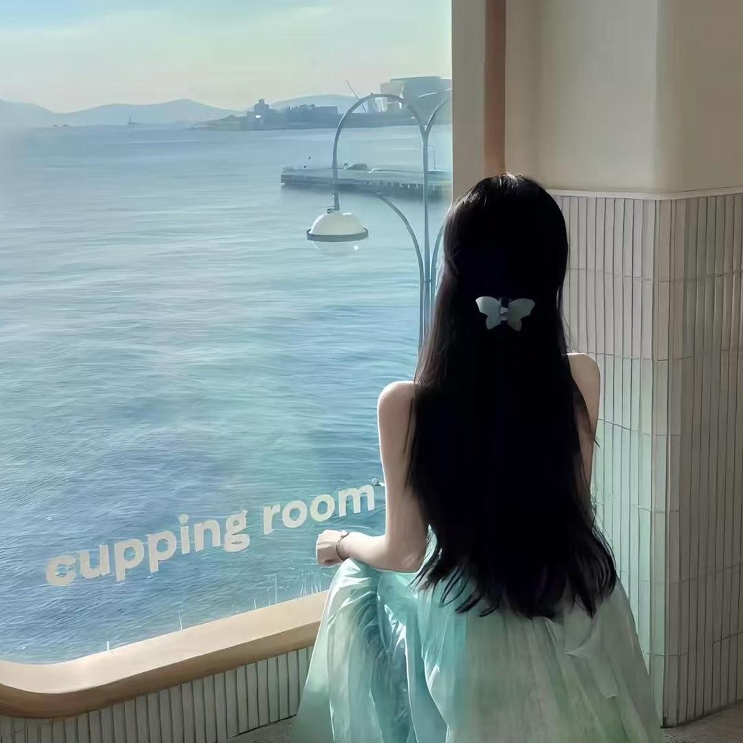 绾绾.