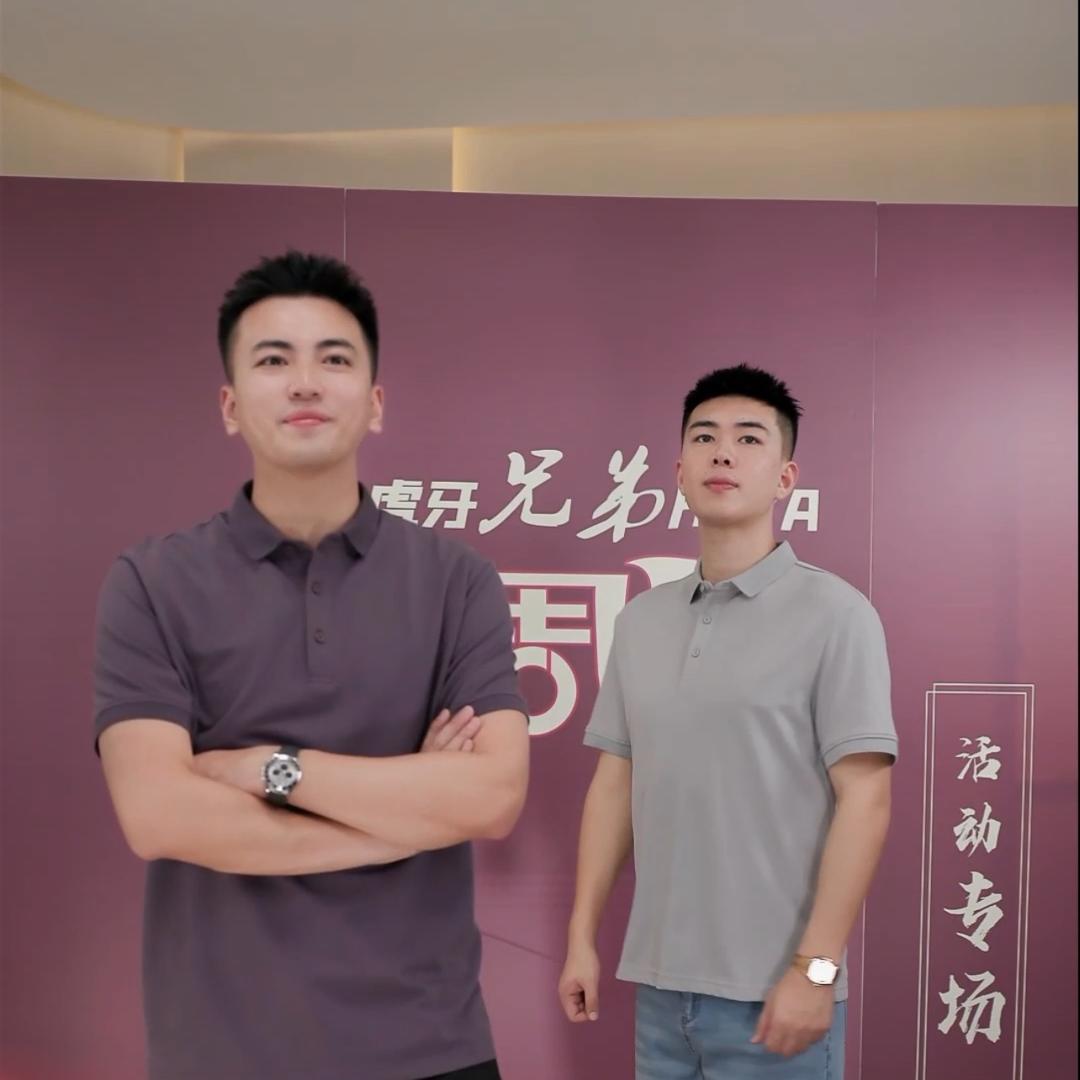 虎牙兄弟（精选男装服饰）