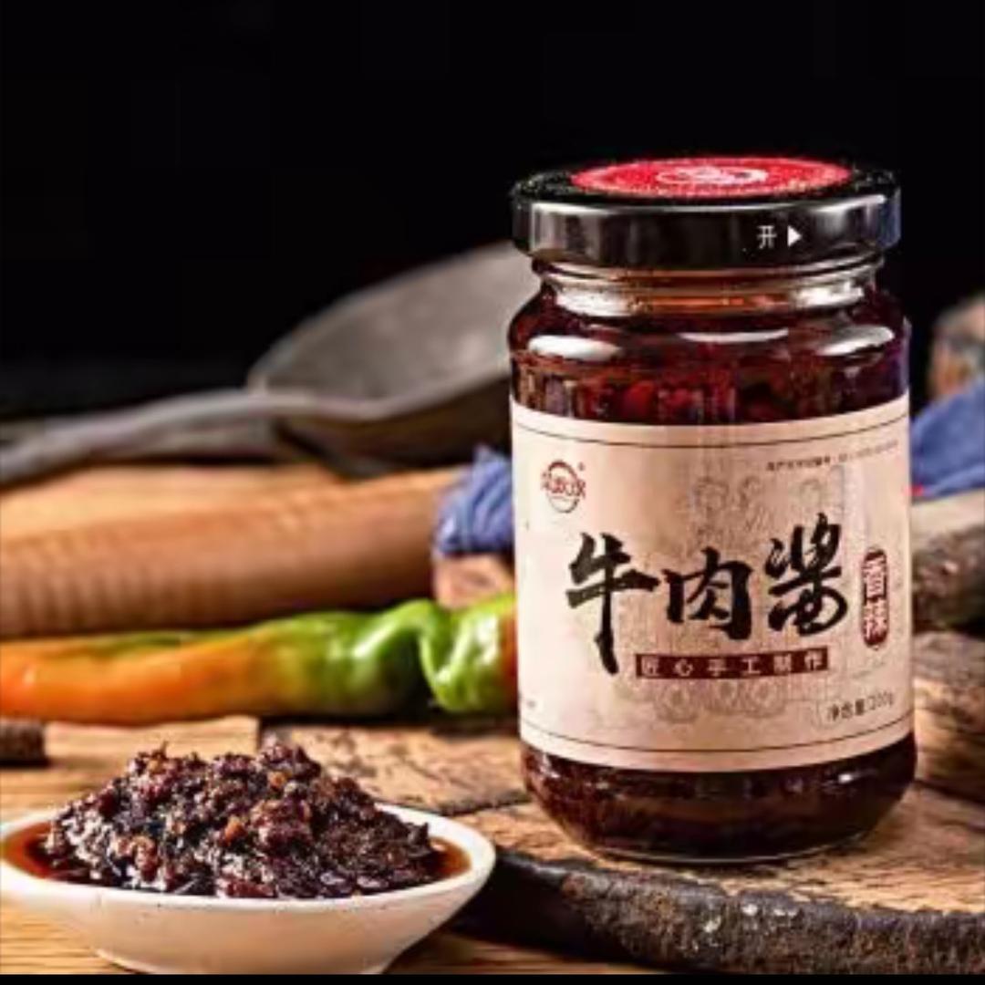 牛肉酱