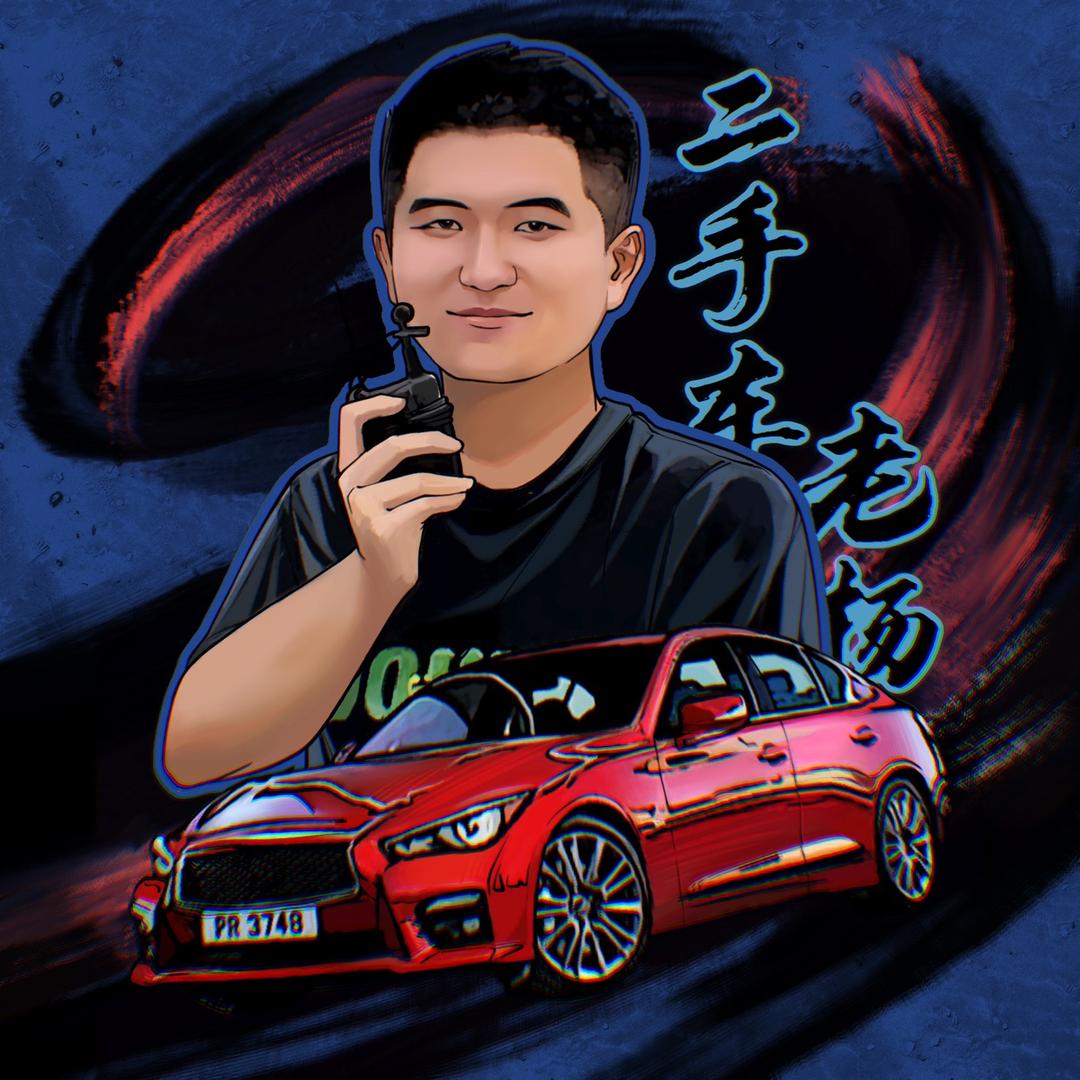 桂林老杨二手车