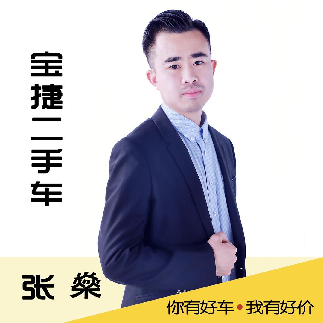 三明市宝捷二手车(张燊)