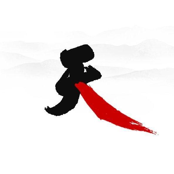 小天