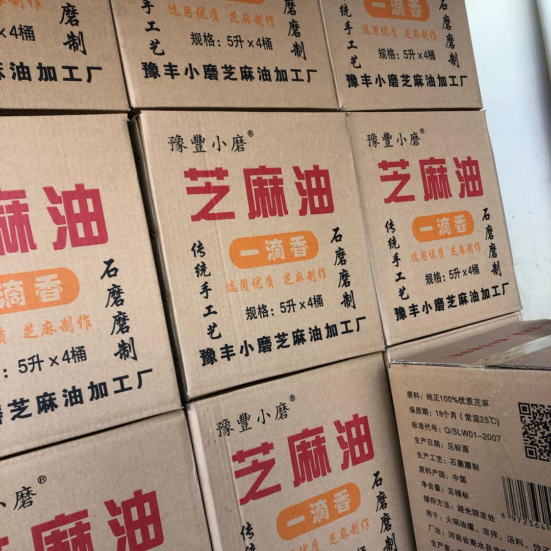 河南豫豐芝麻油生产厂家