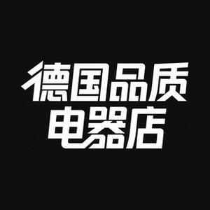 德国品质电器店