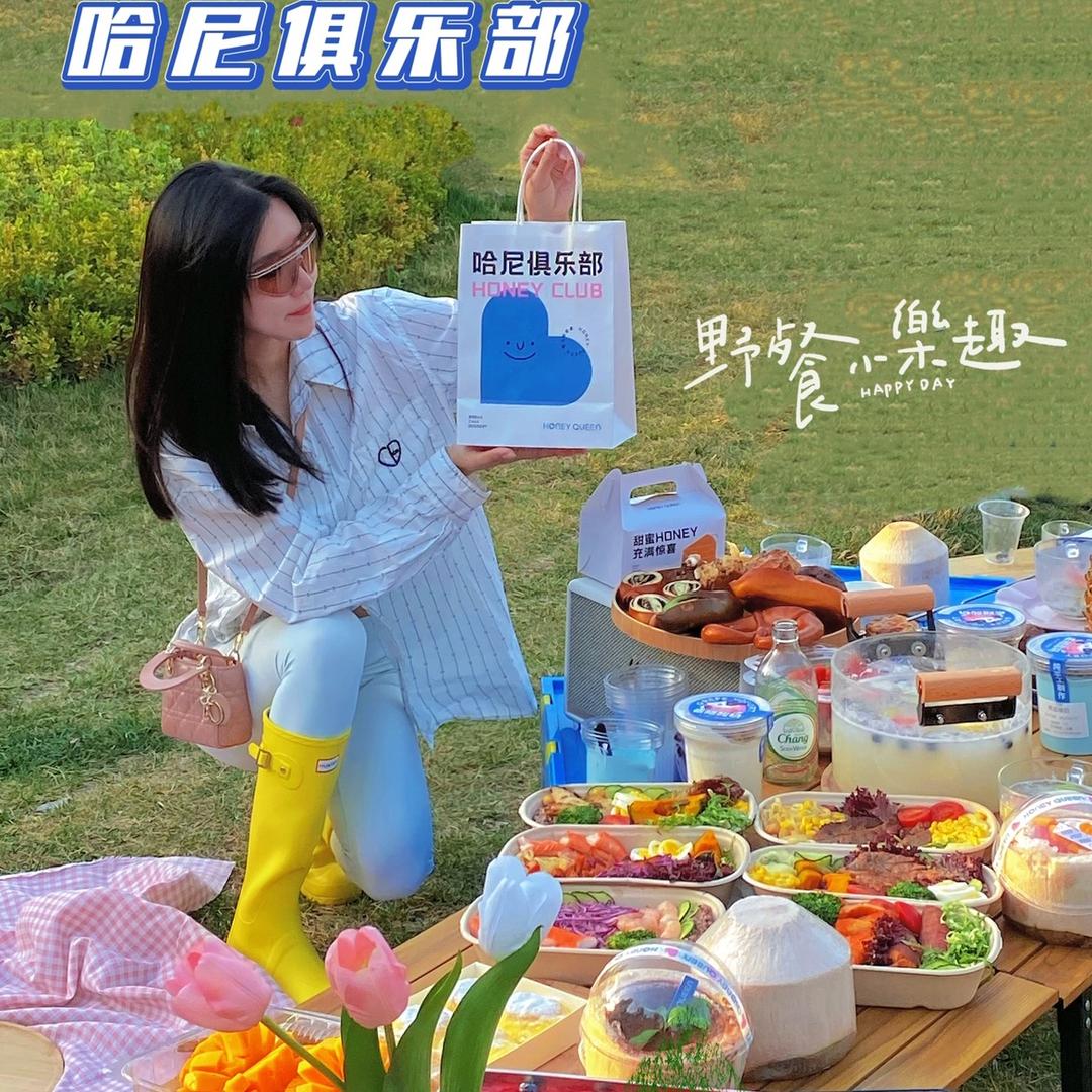 爱上哈尼家