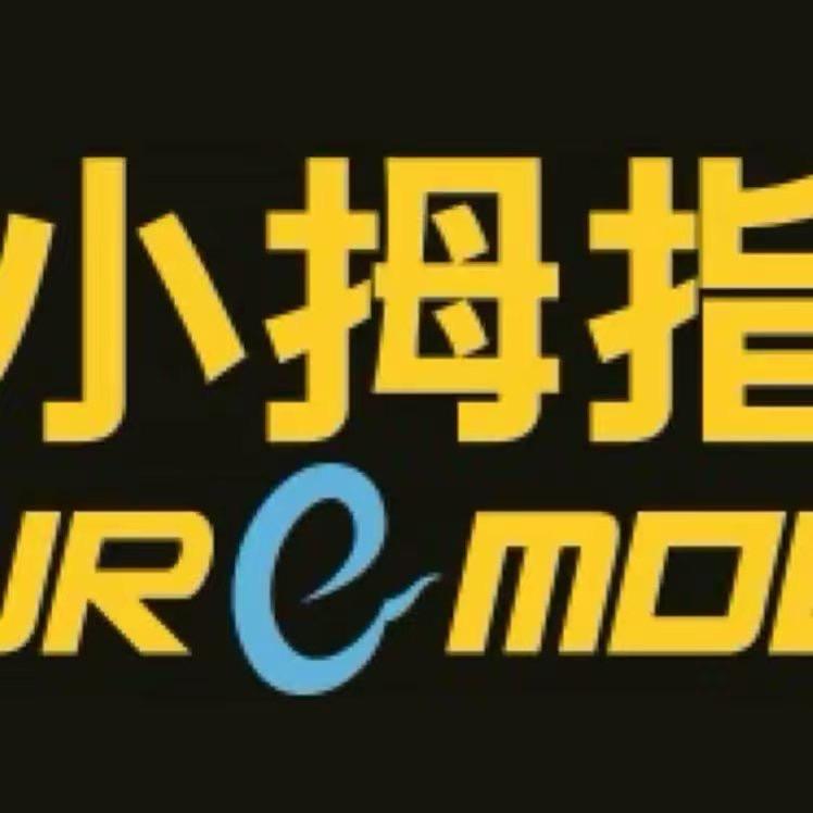 小拇指局部补漆阿军