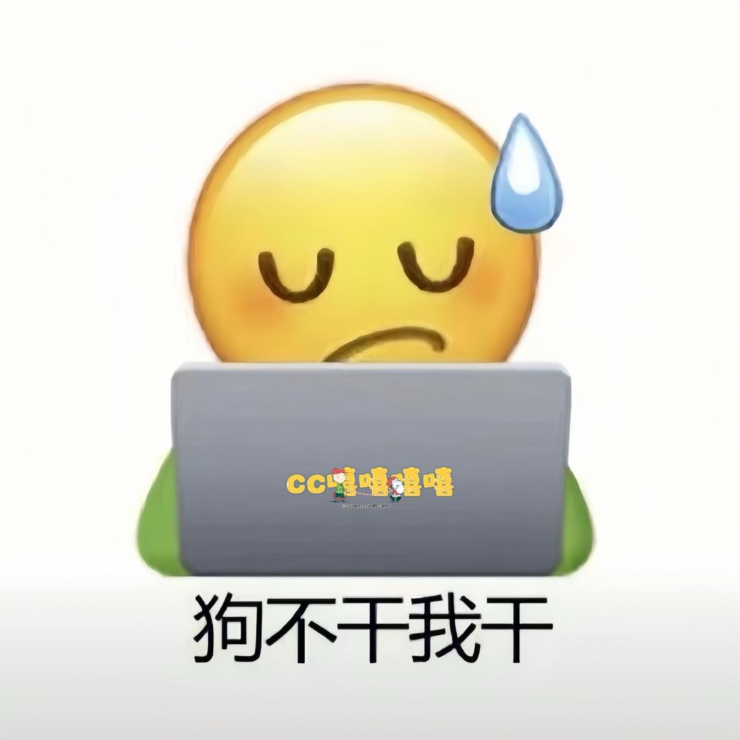 cc嘻嘻嘻嘻