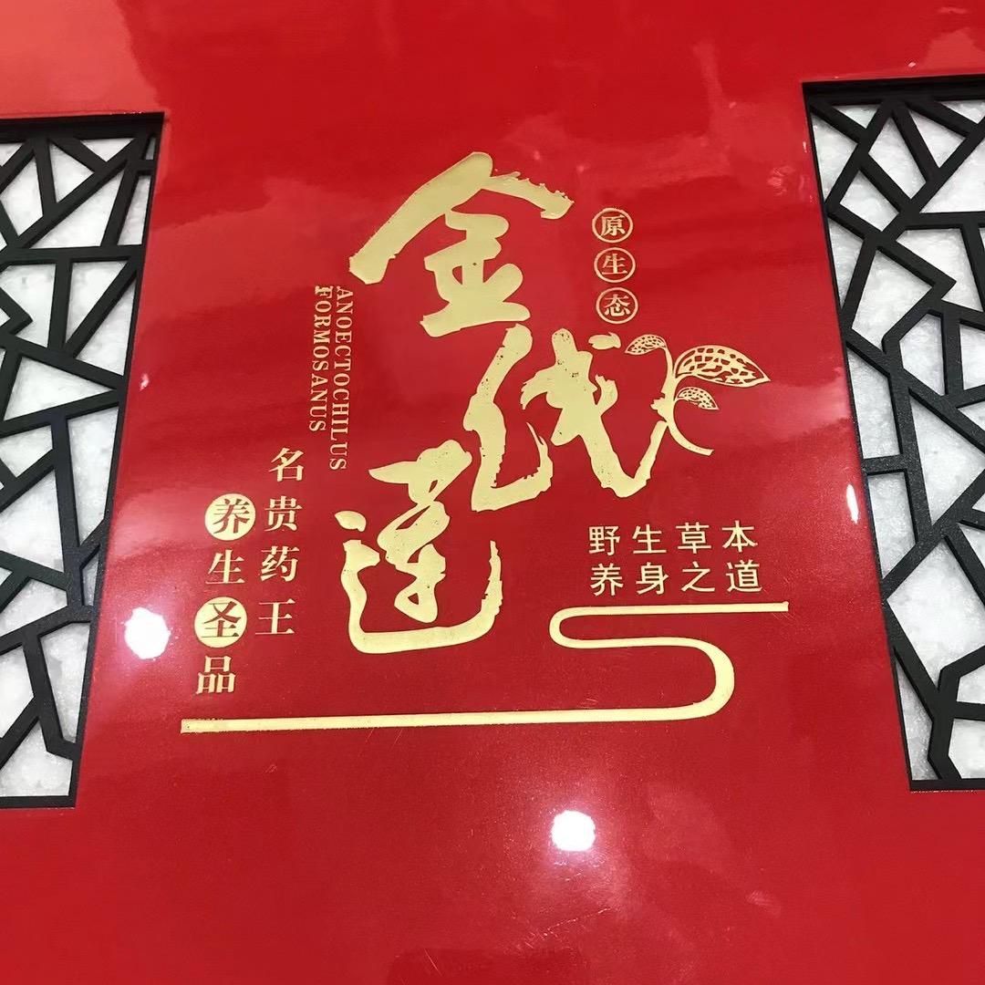 佳源好物分享(请不要连赞)