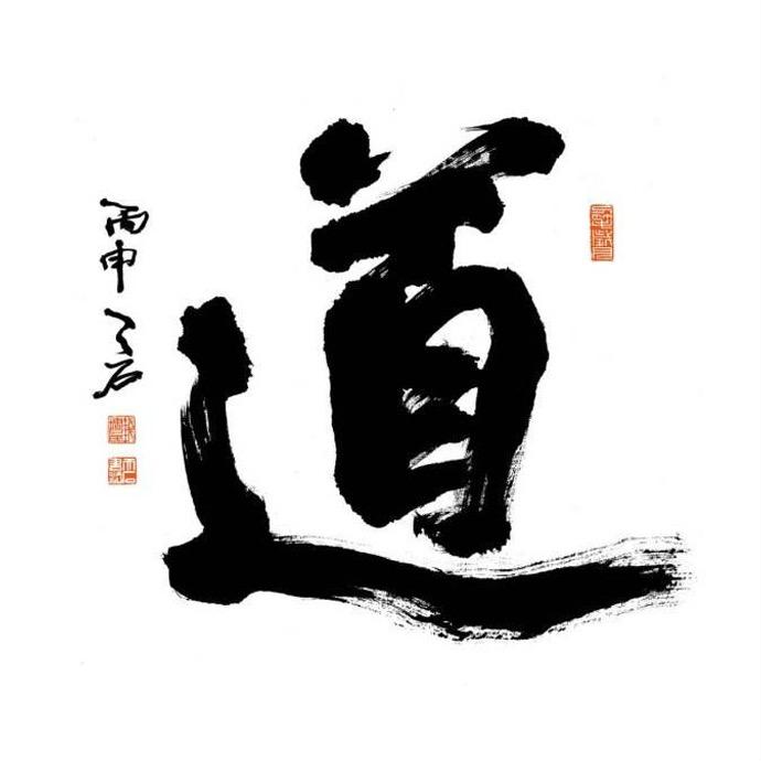 🐲☯️同道相成☯️🦁️