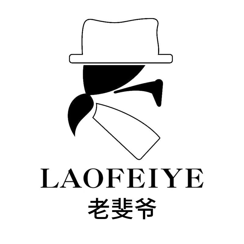 迪撒男装专营店