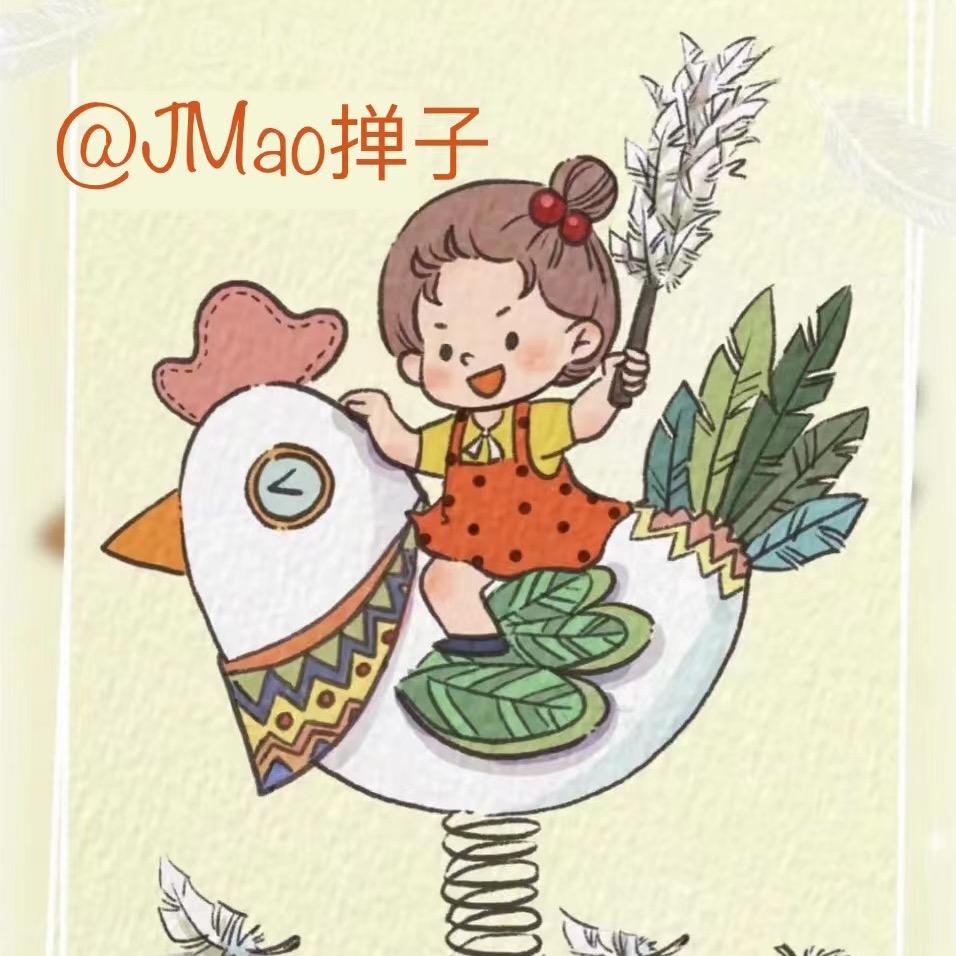 JMao掸子