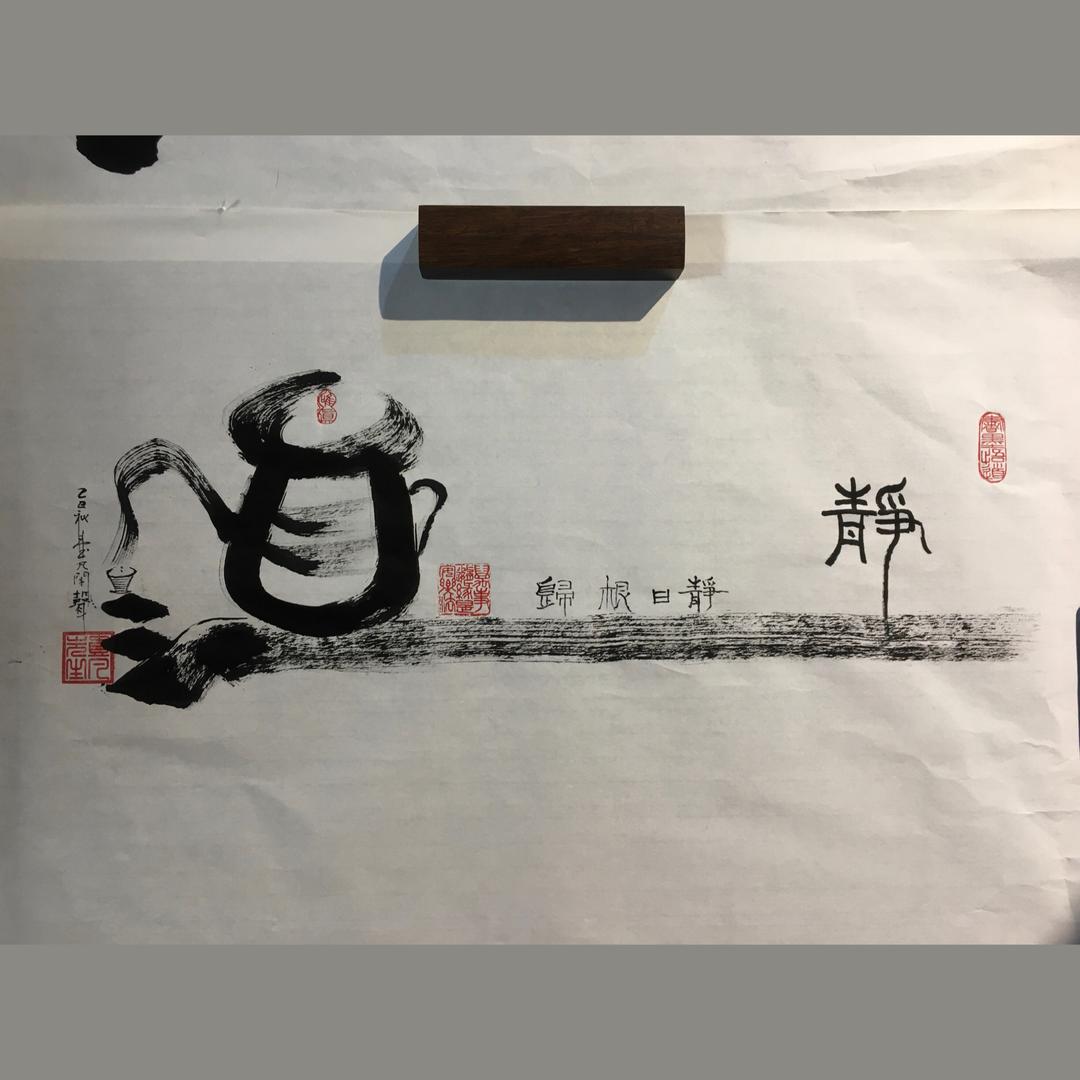 壹凡閑聲