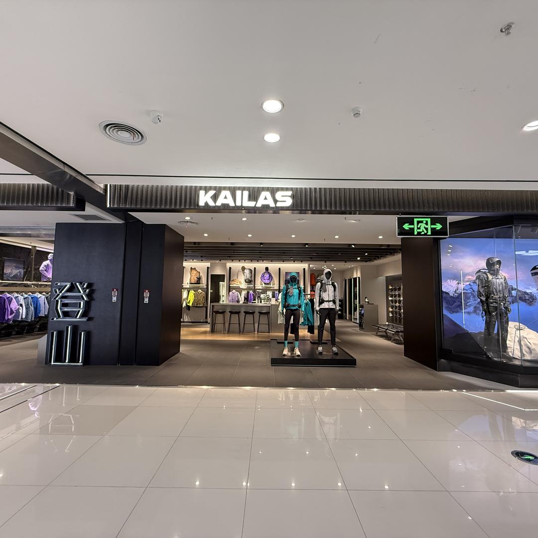 库尔勒兄弟户外