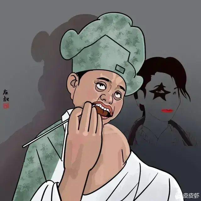 洪岩