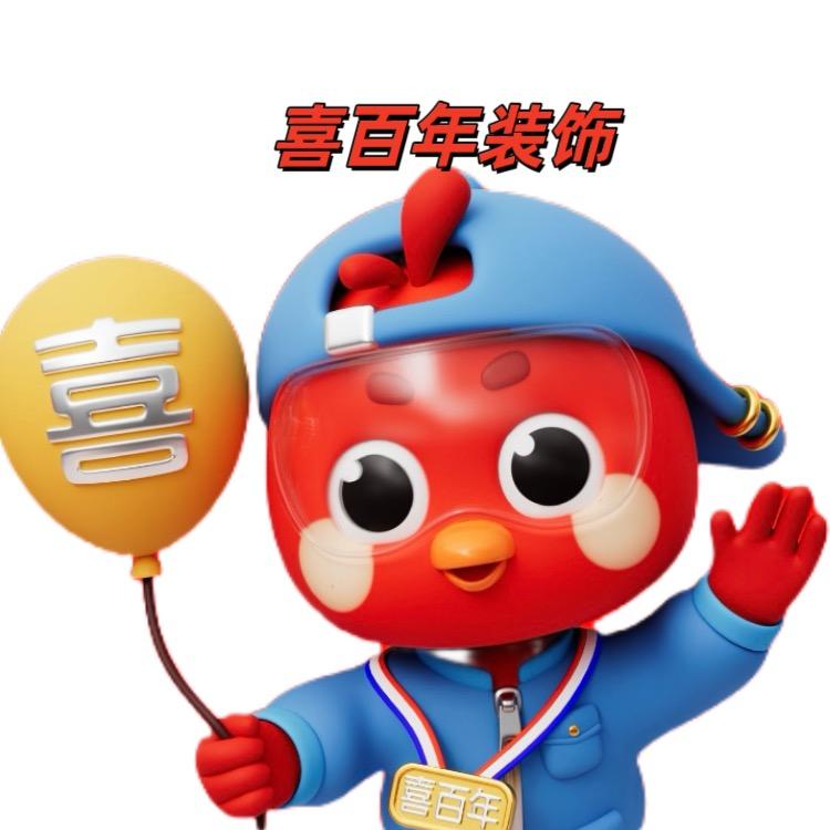 白云喜百年装饰直播