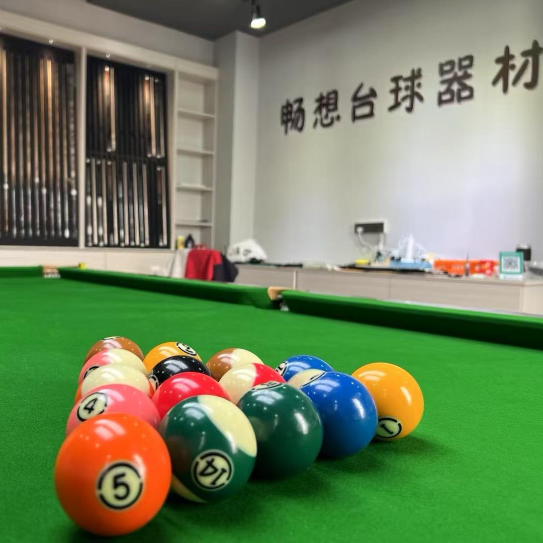 畅想台球器材🎱