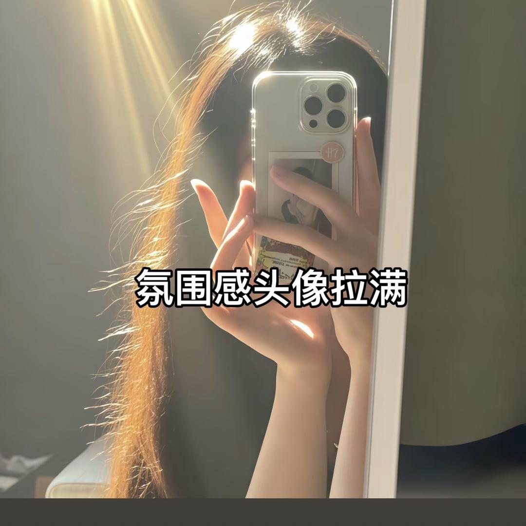 ꫝꪙⅈ慧儿ঞ࿐