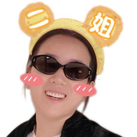 吕三毛的二姐