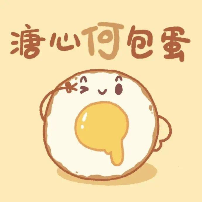 吃不宝