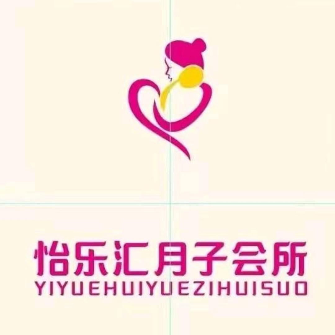 榆林店怡乐会汇月子会所-静静