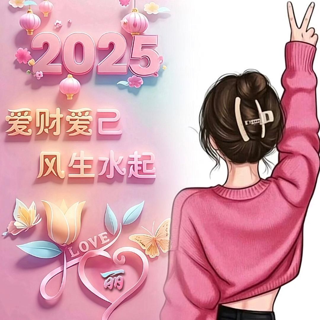 Amanda · 丽💖
