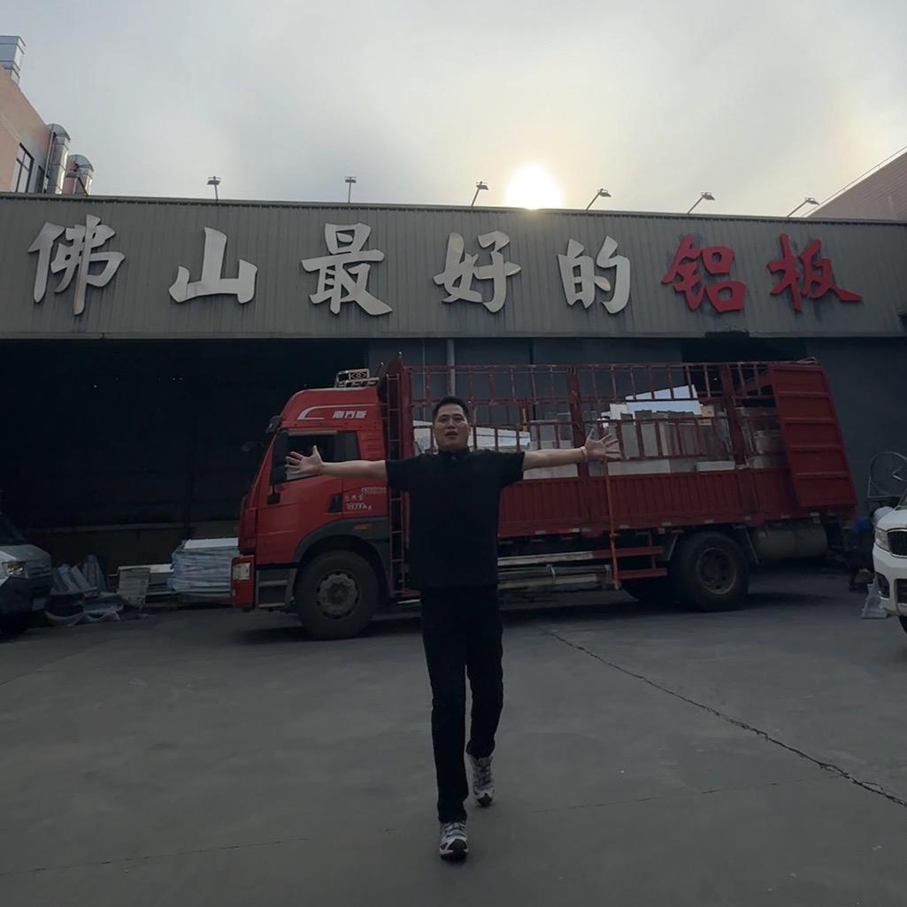 铝业建材老墨