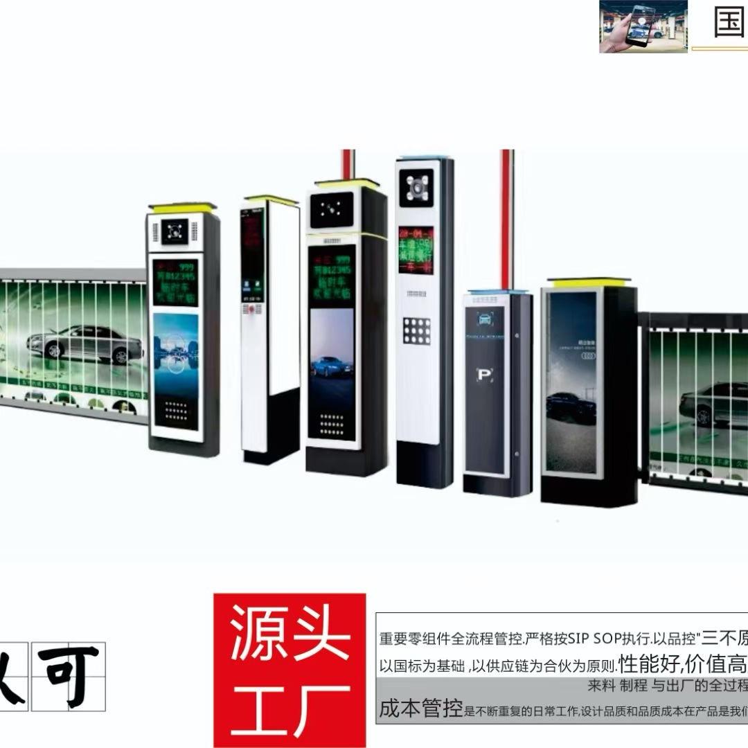 @停车充电洗车设备一站式服务提供商