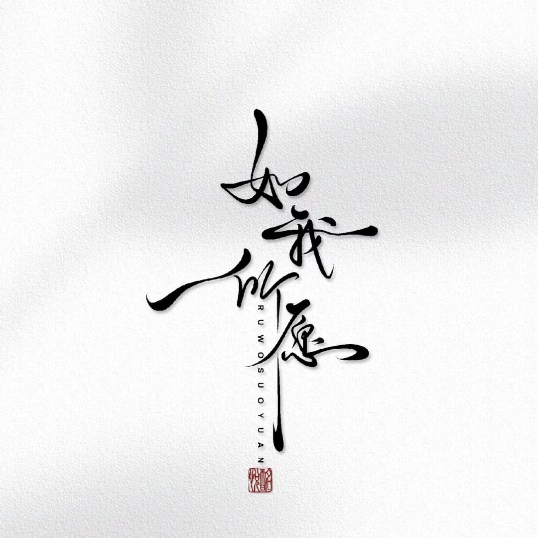 FANGYAN