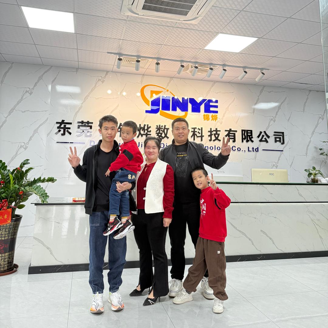 锦烨数码科技